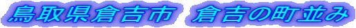 挧qgs@qg̒ 